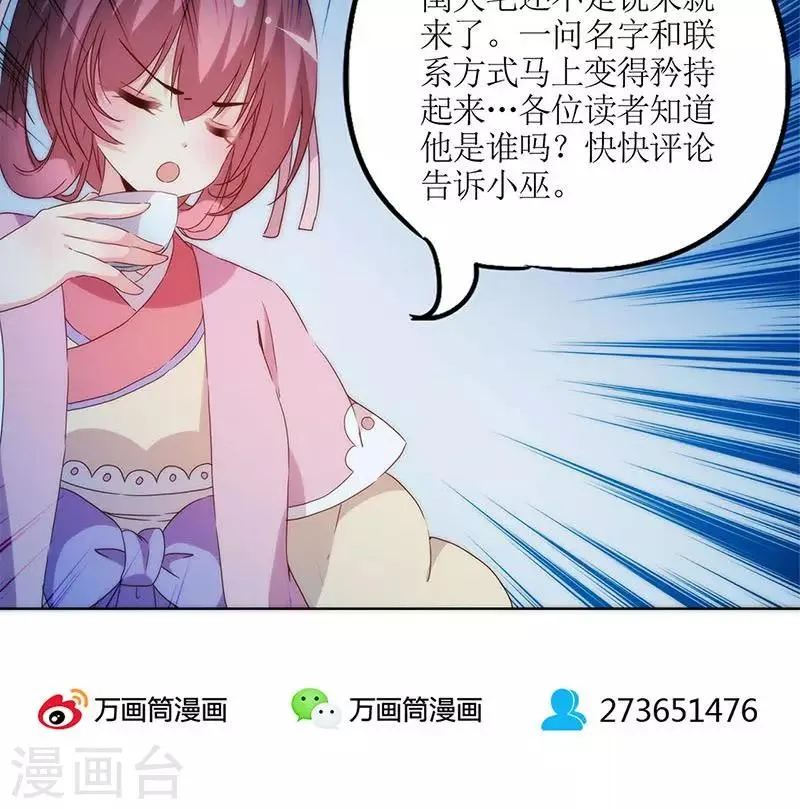 第34话 第24页