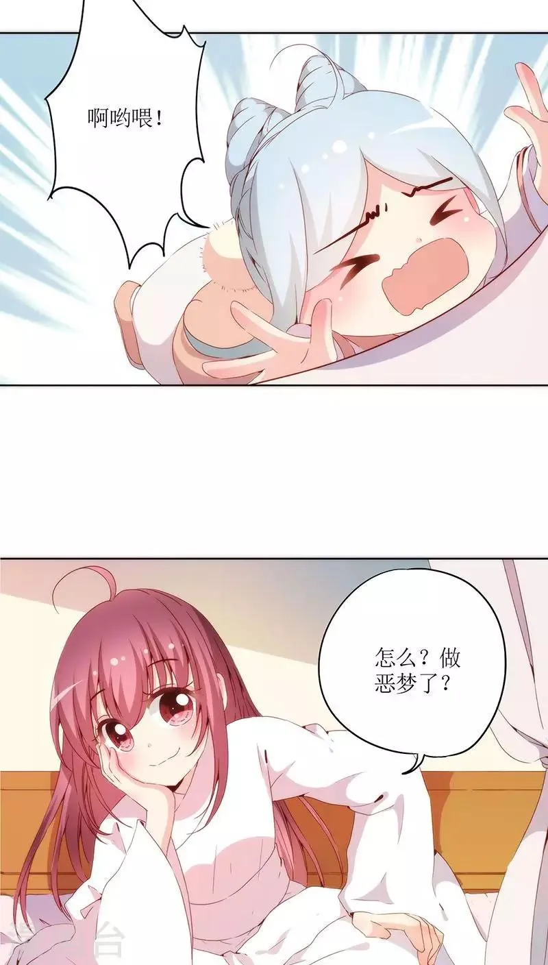 第35话 第4页