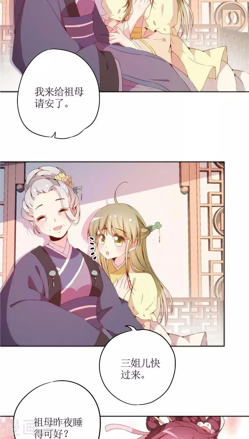 第35话 第12页