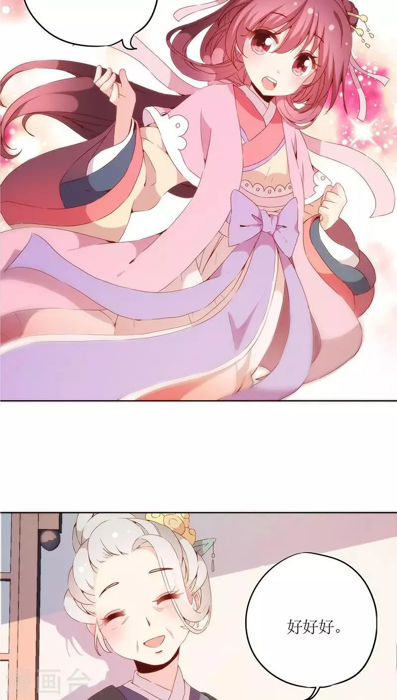 第35话 第13页
