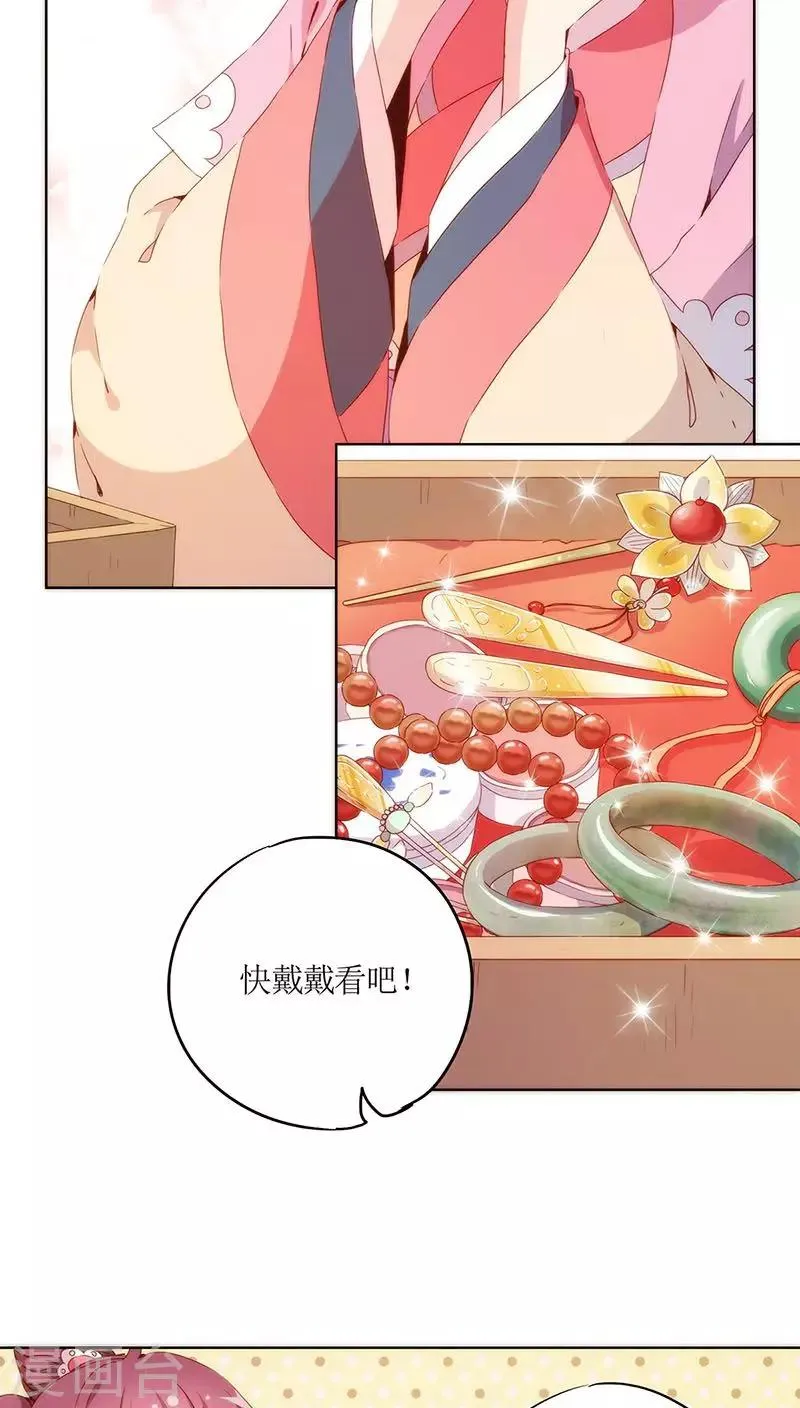 第36话 第6页