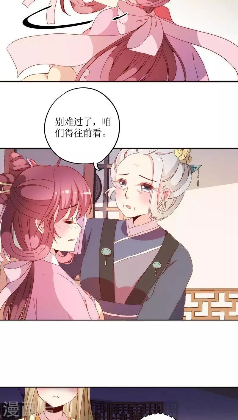 第36话 第16页