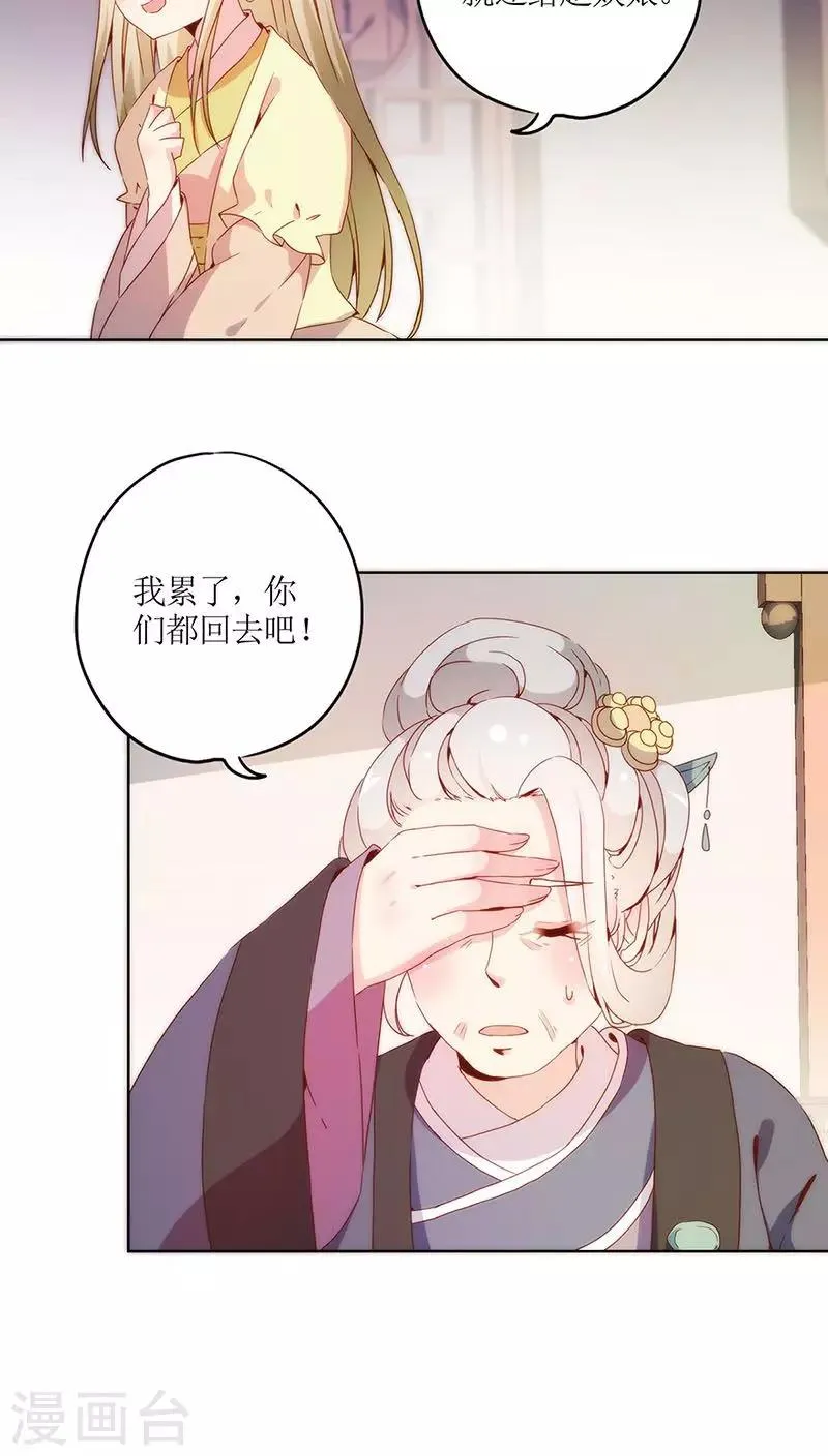 第37话 第7页