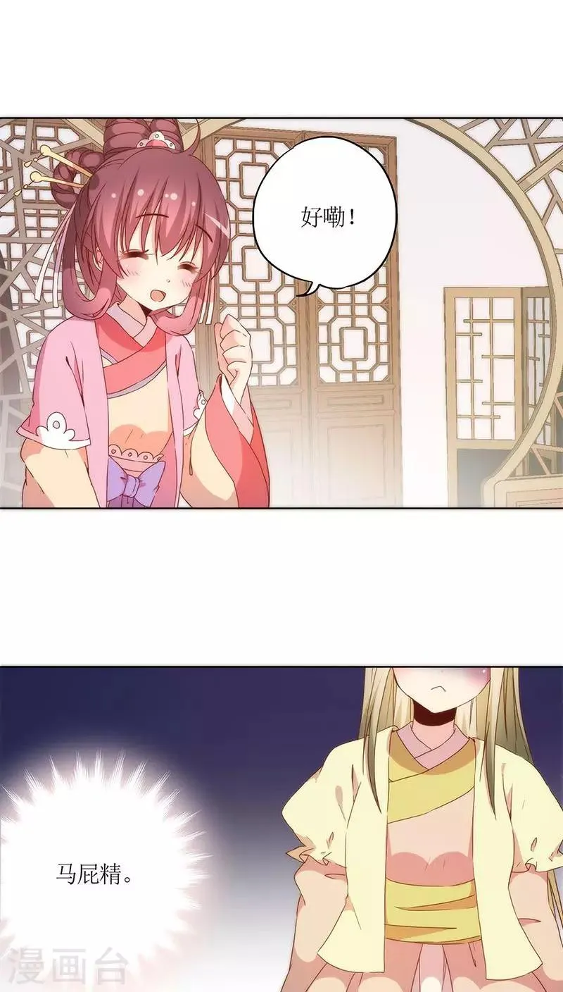 第37话 第10页