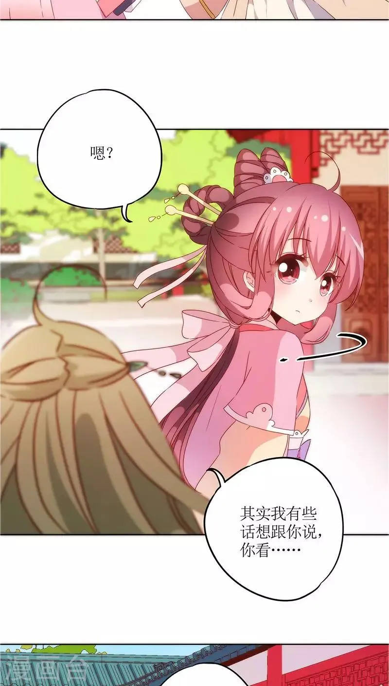 第38话 第10页