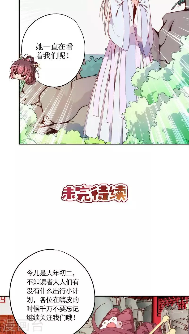 第39话 第25页