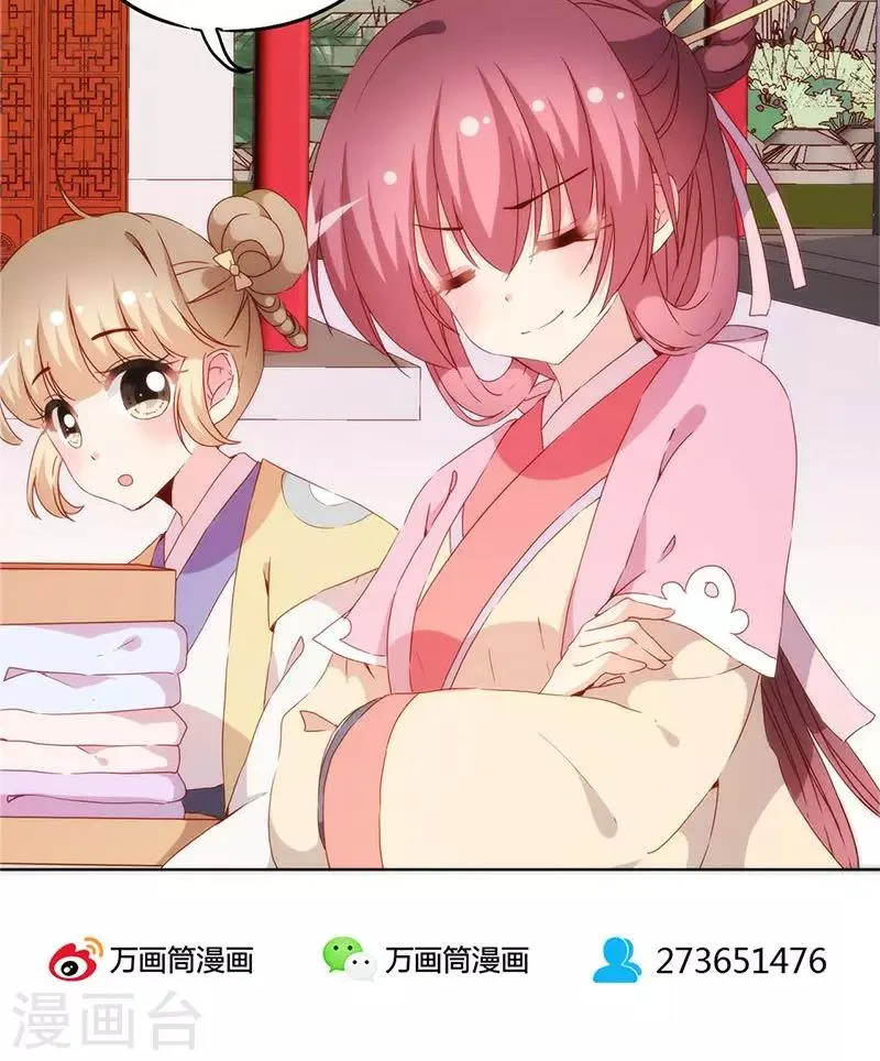第39话 第26页