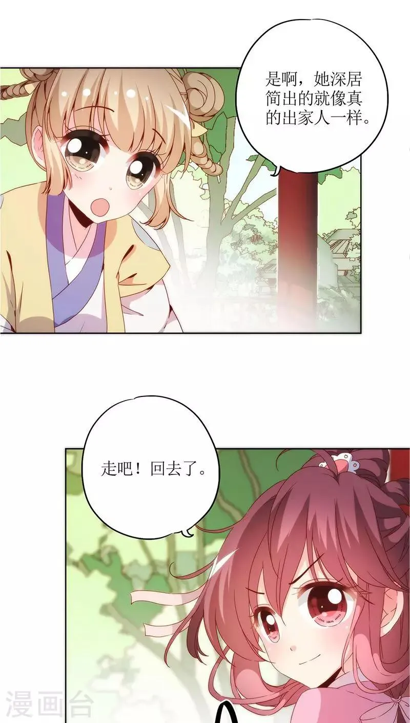 第40话 第5页
