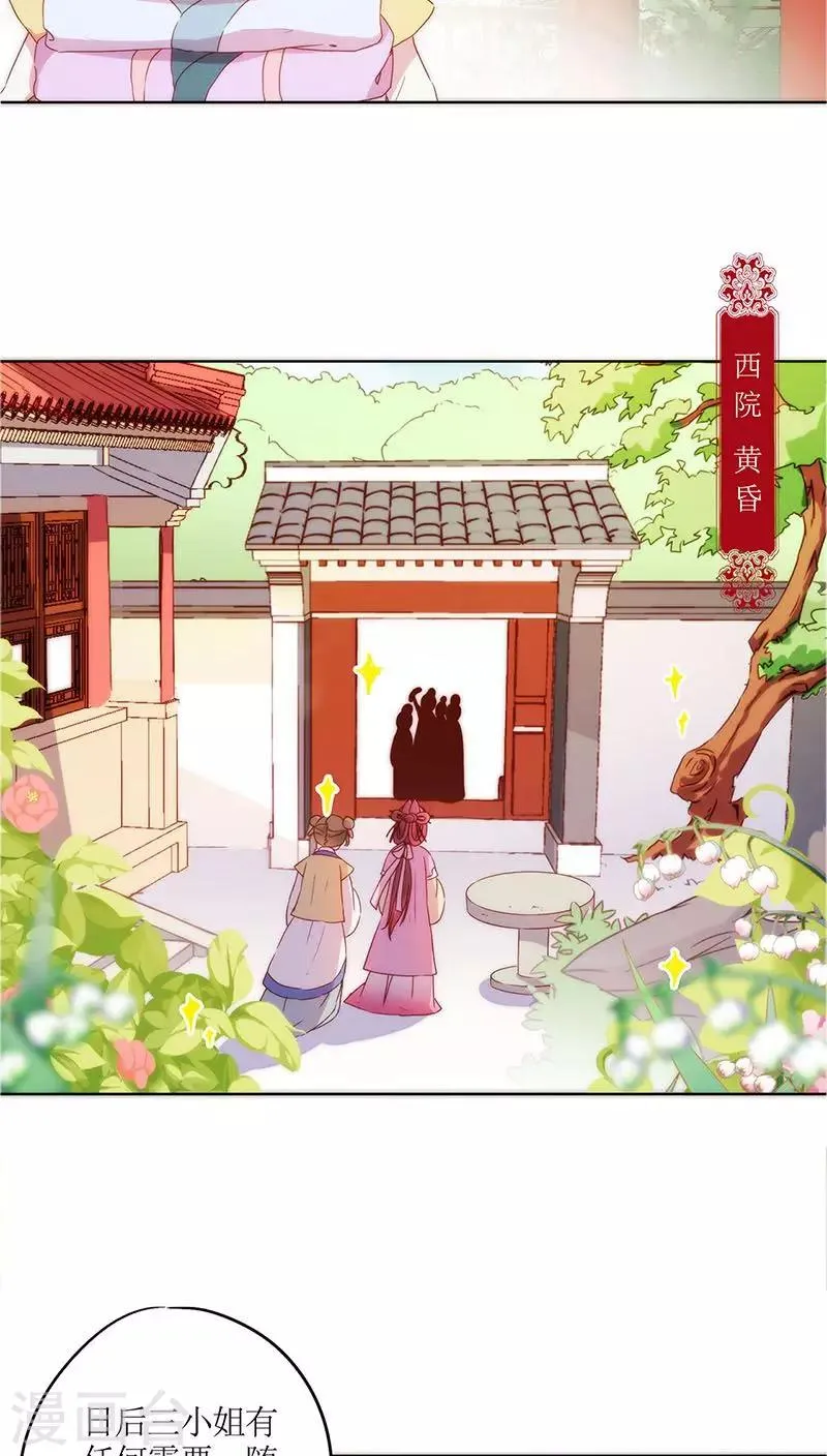第40话 第7页