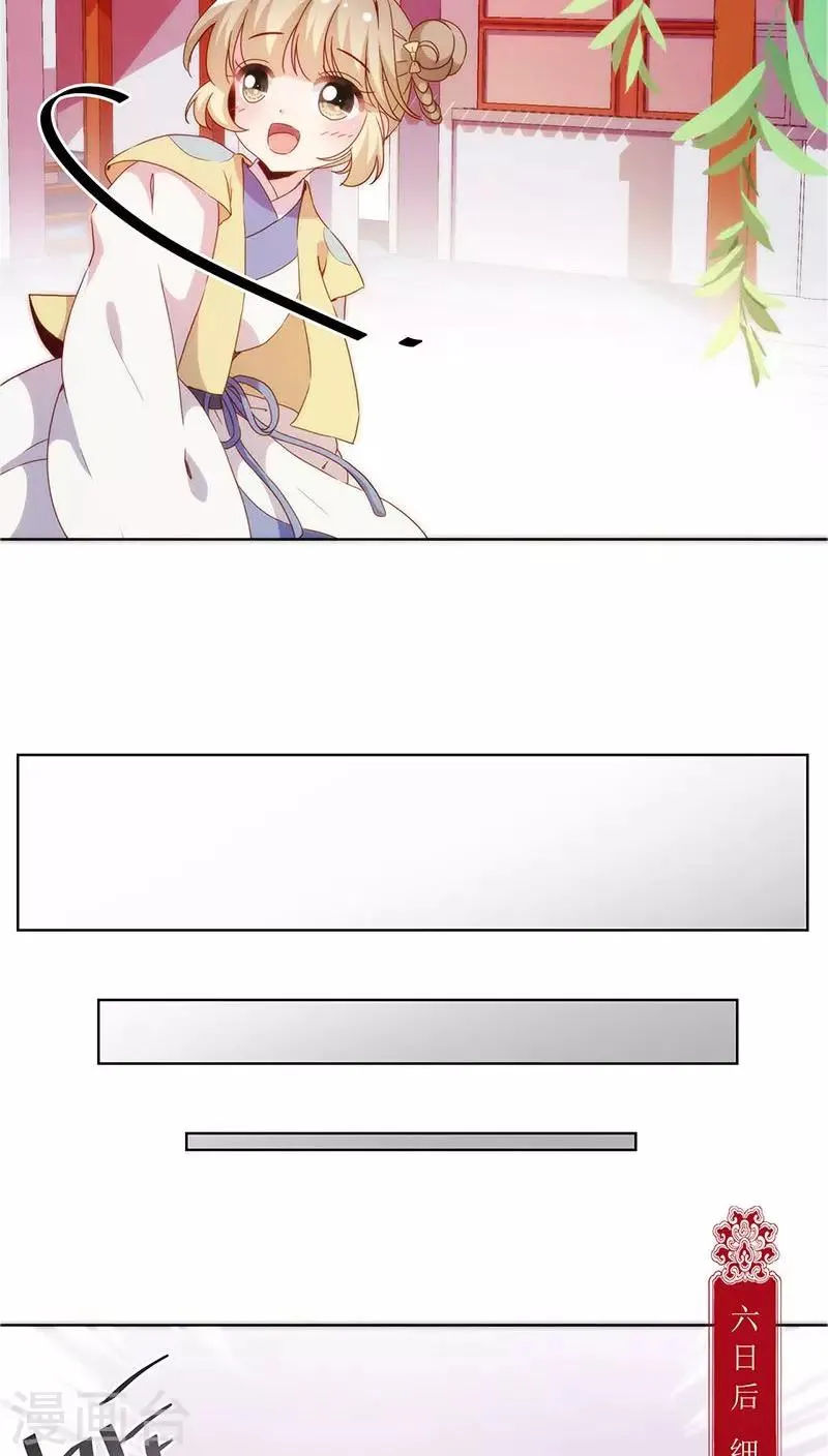 第40话 第10页