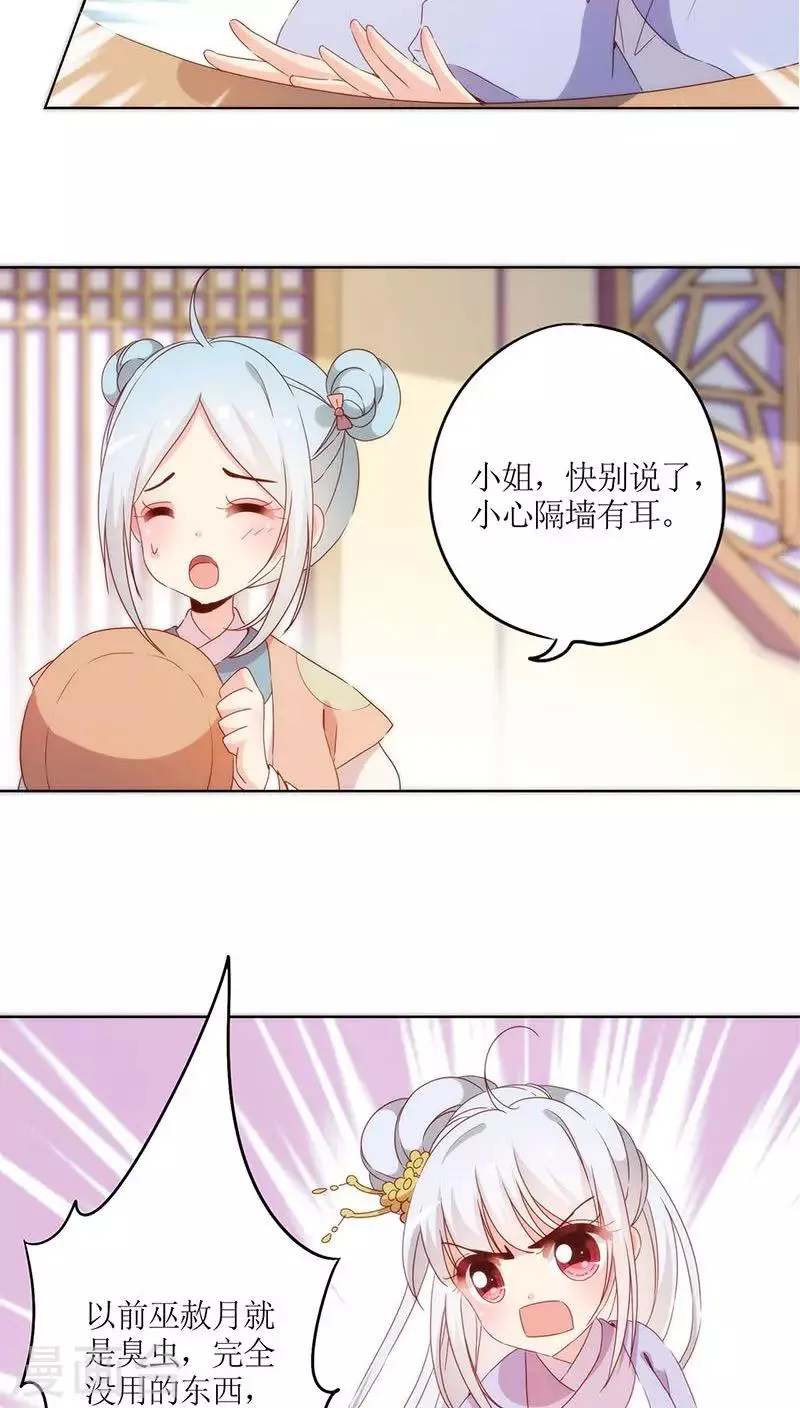 第40话 第13页
