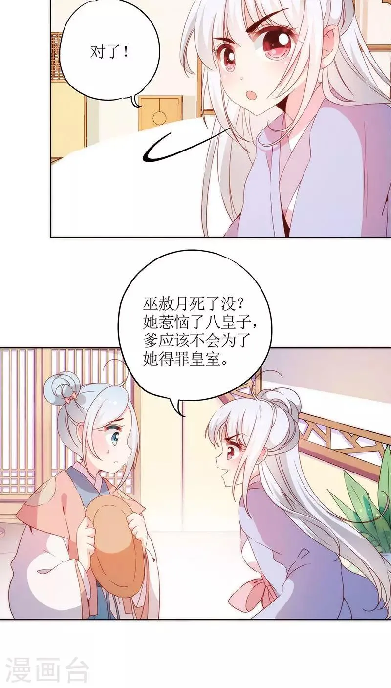 第40话 第15页