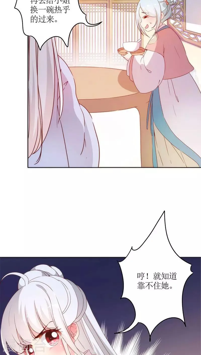 第40话 第18页