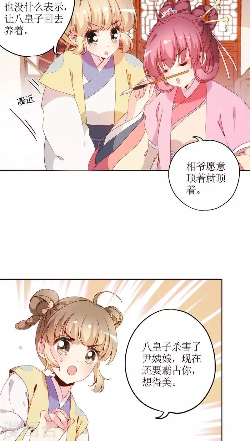 第41话 第4页