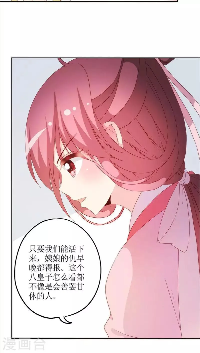 第41话 第5页