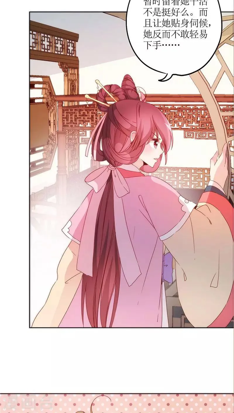 第41话 第8页
