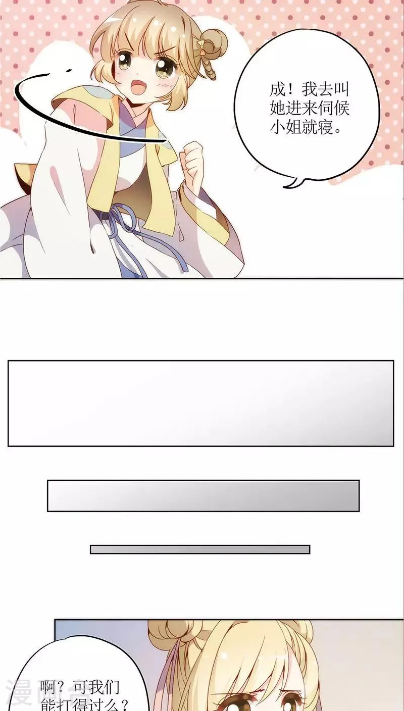 第41话 第9页