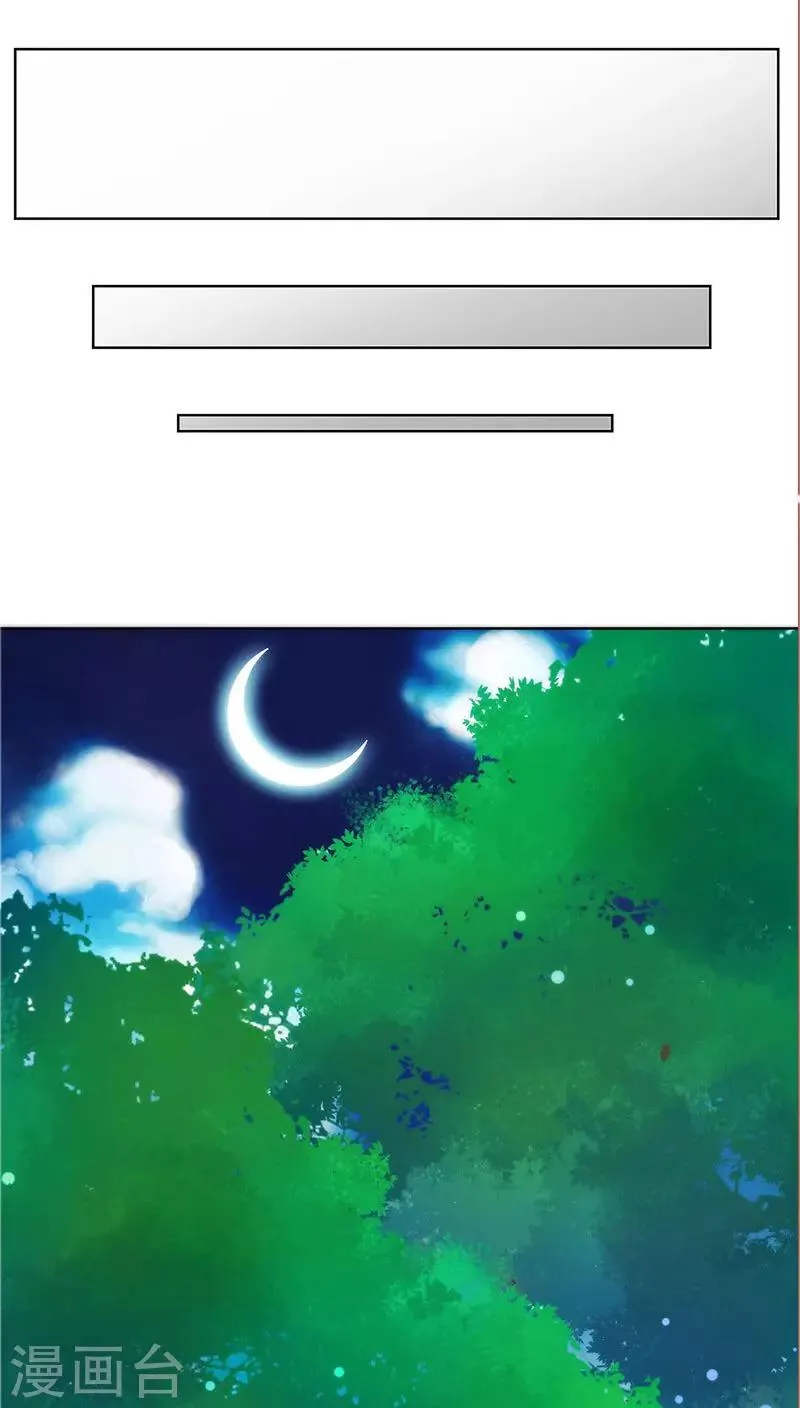第41话 第13页