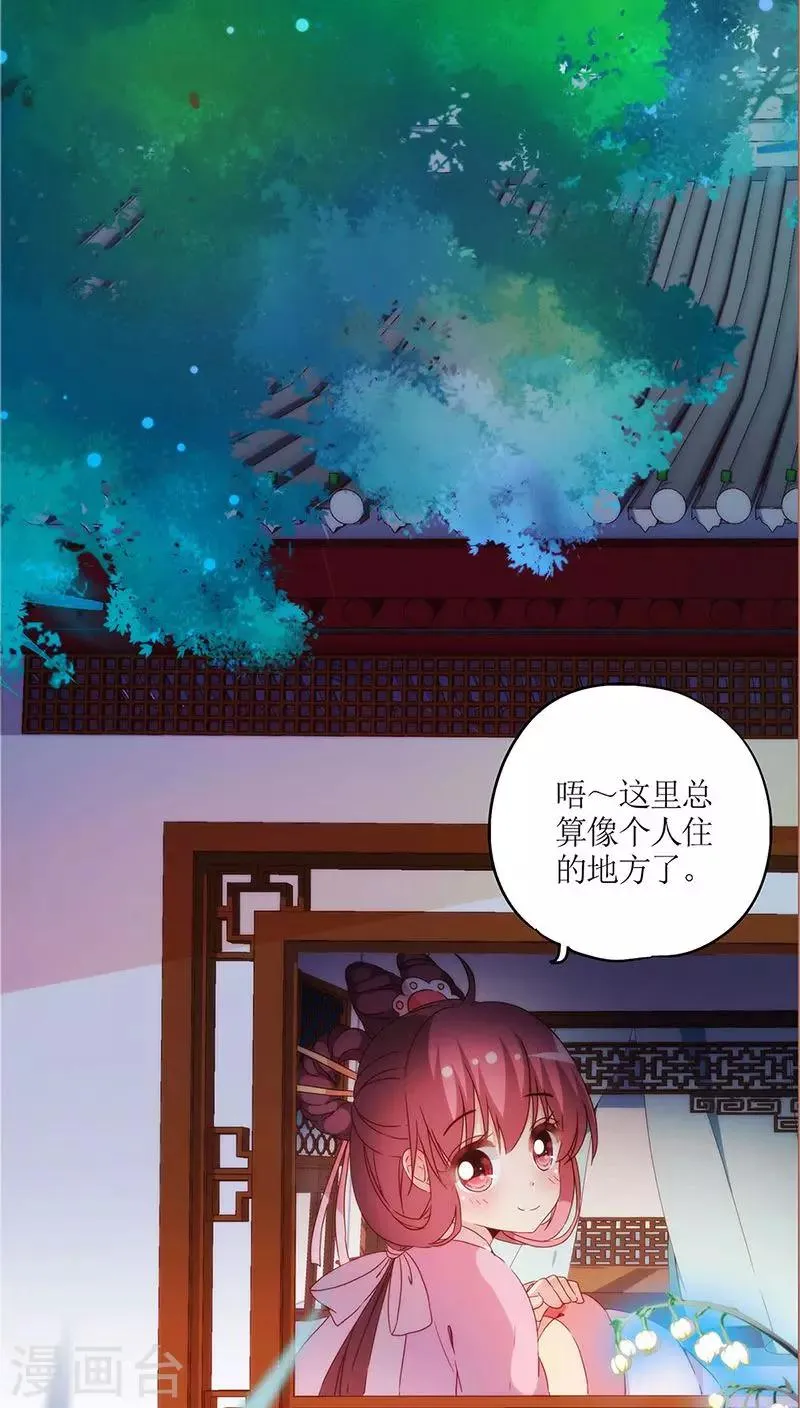 第41话 第14页