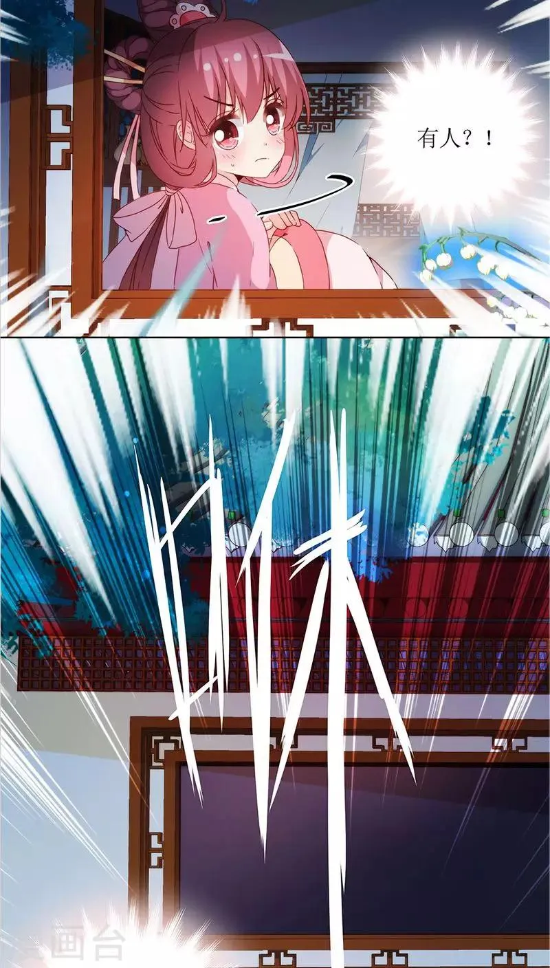 第41话 第17页