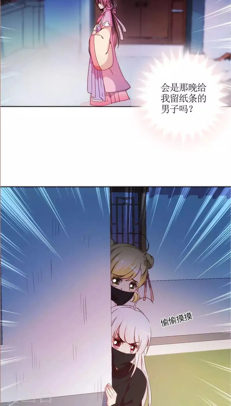 第41话 第19页