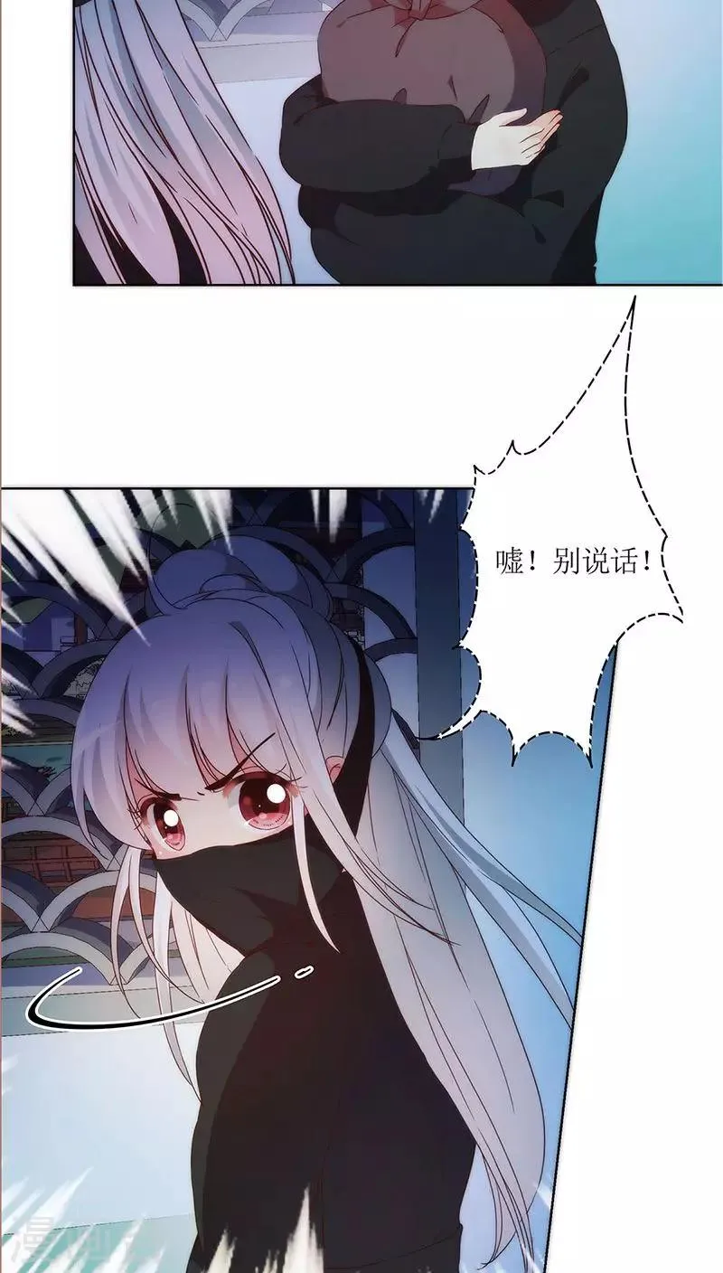 第41话 第21页