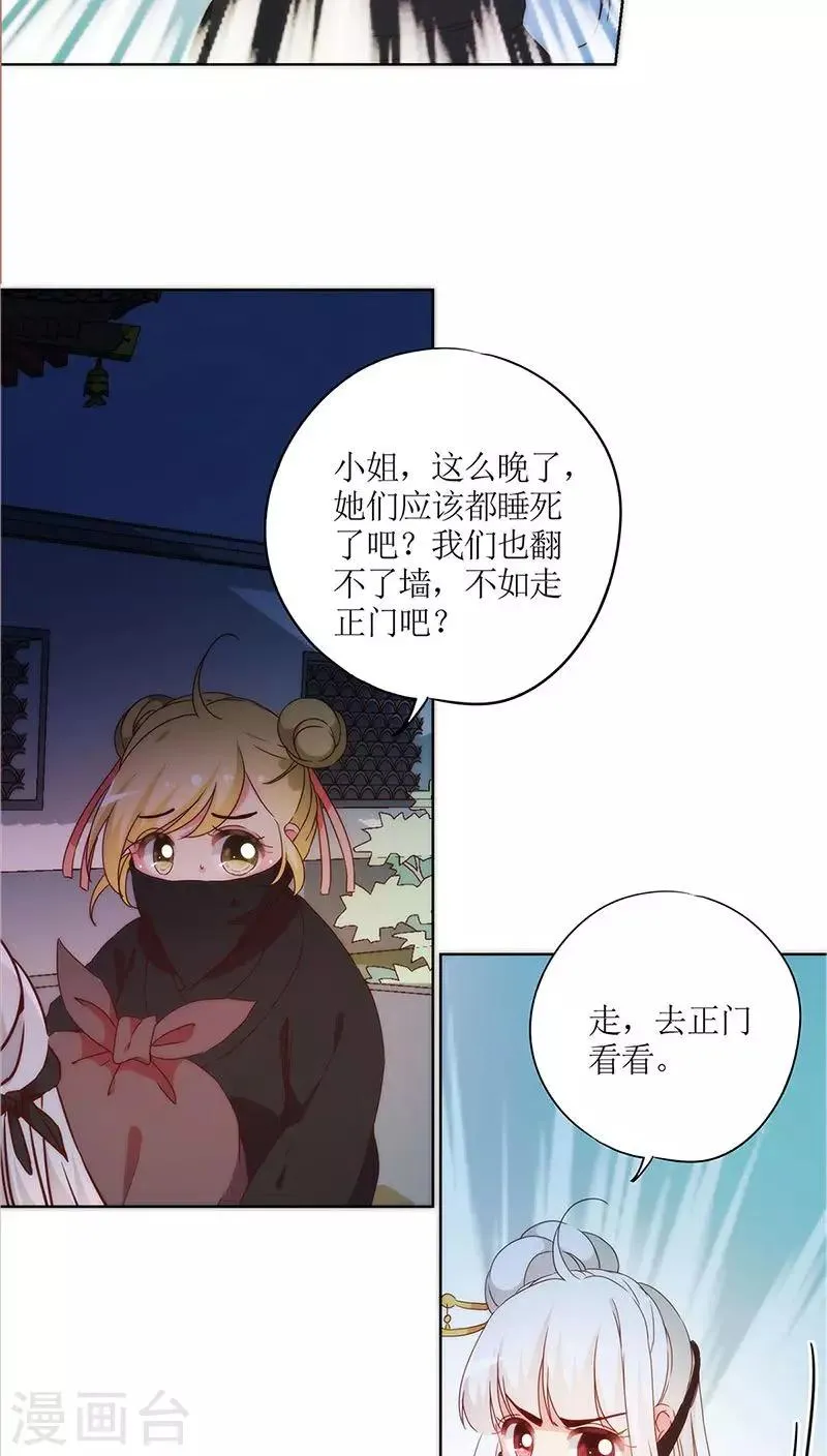 第41话 第22页