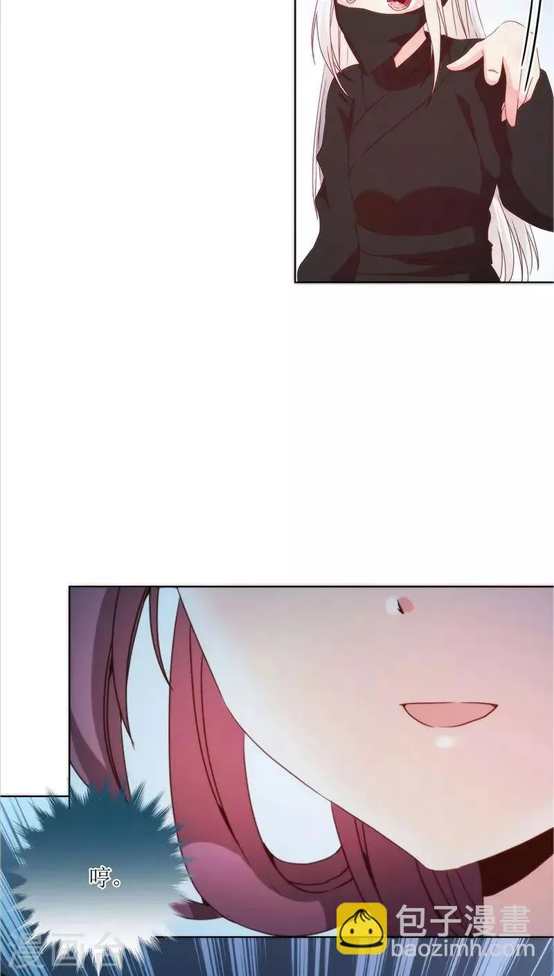 第41话 第23页