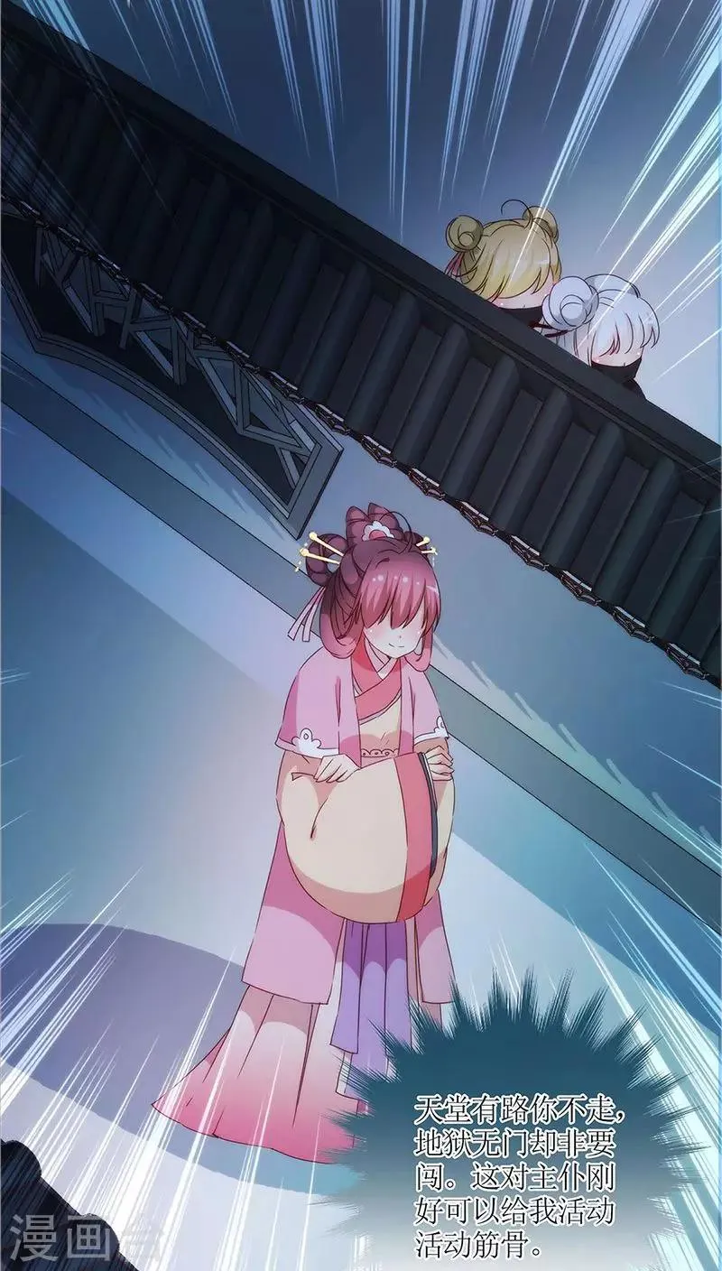 第41话 第24页