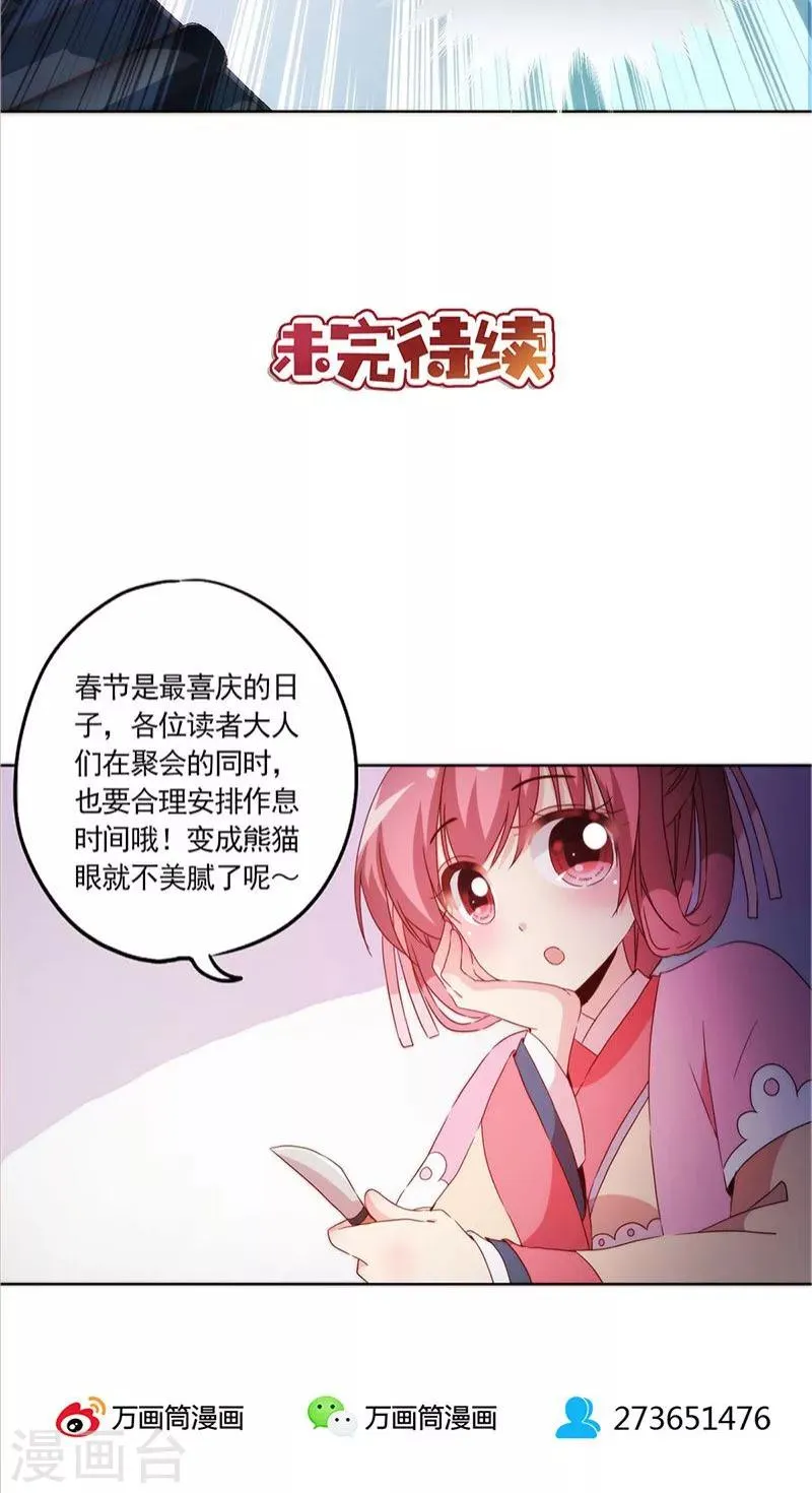 第41话 第25页