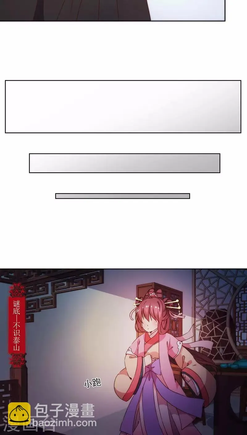 第42话 第10页