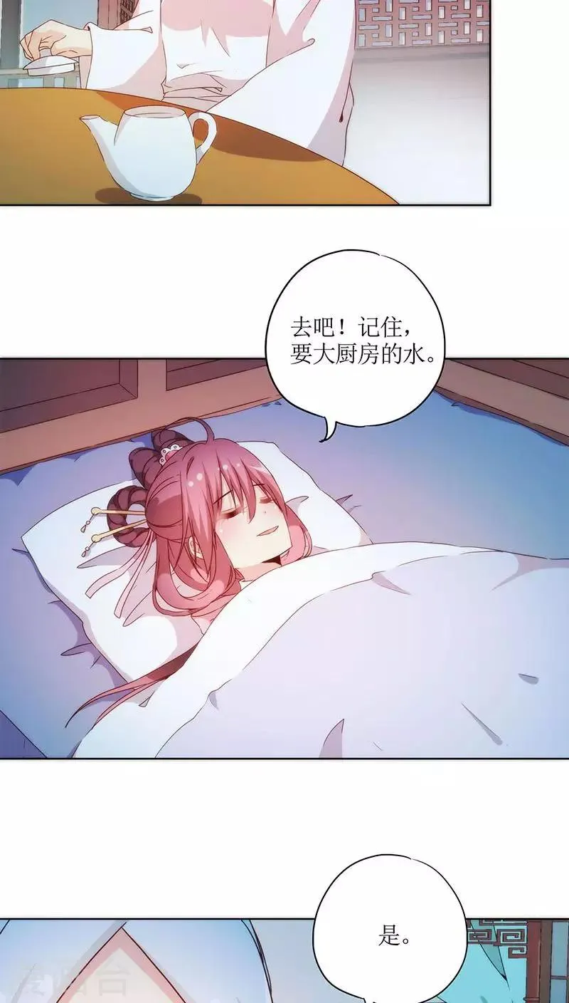 第42话 第15页