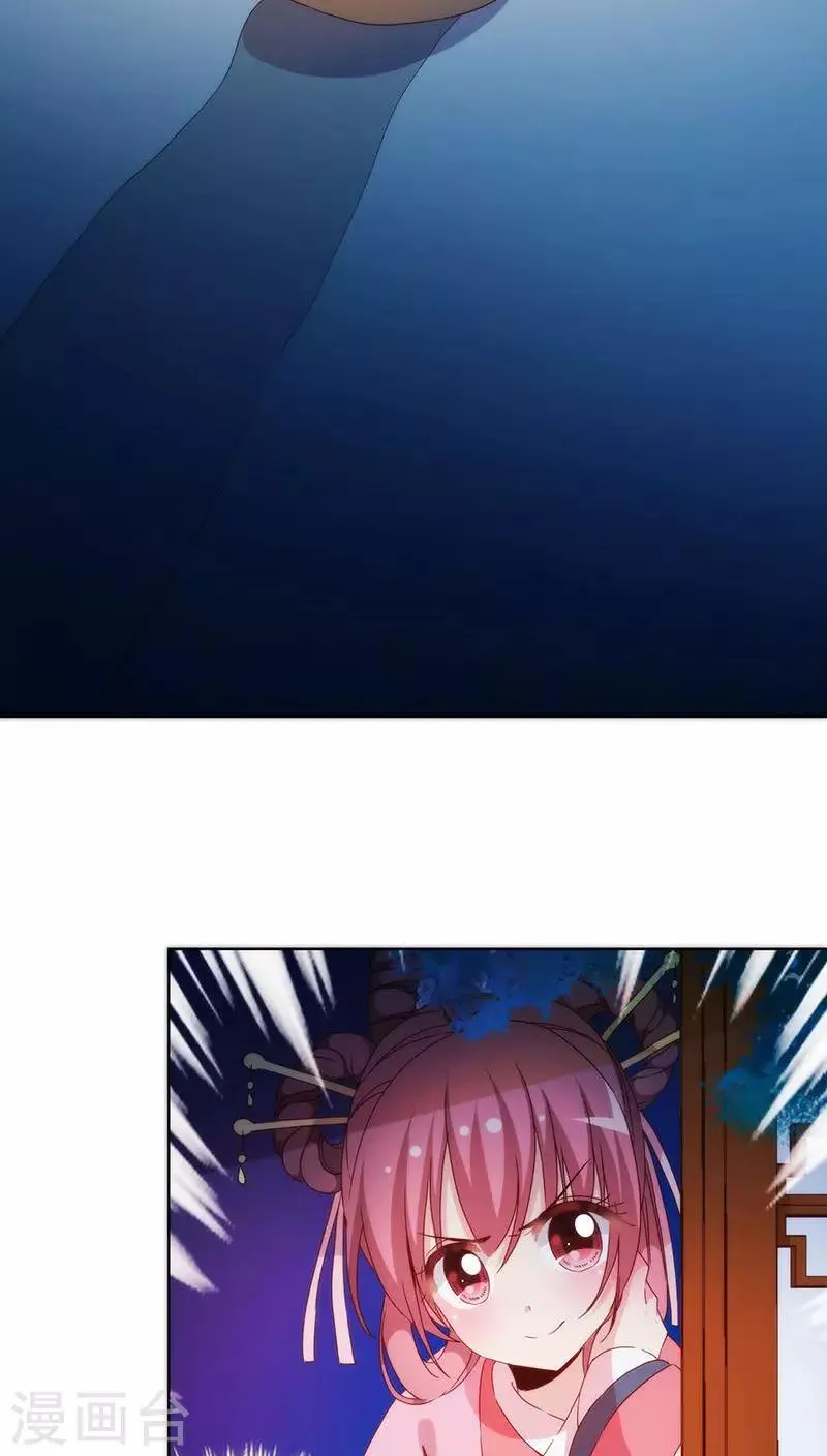 第42话 第24页