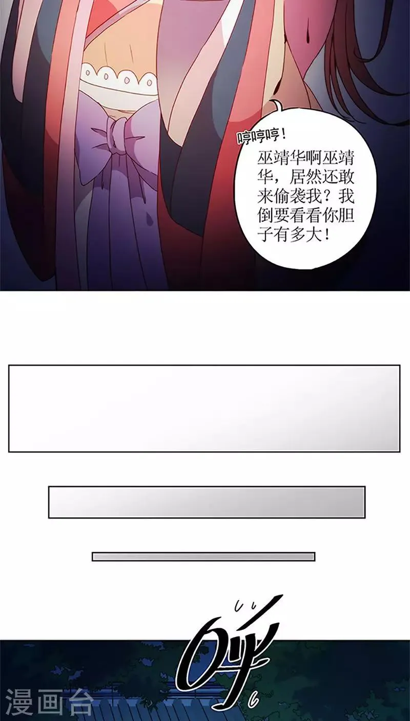 第43话 第4页