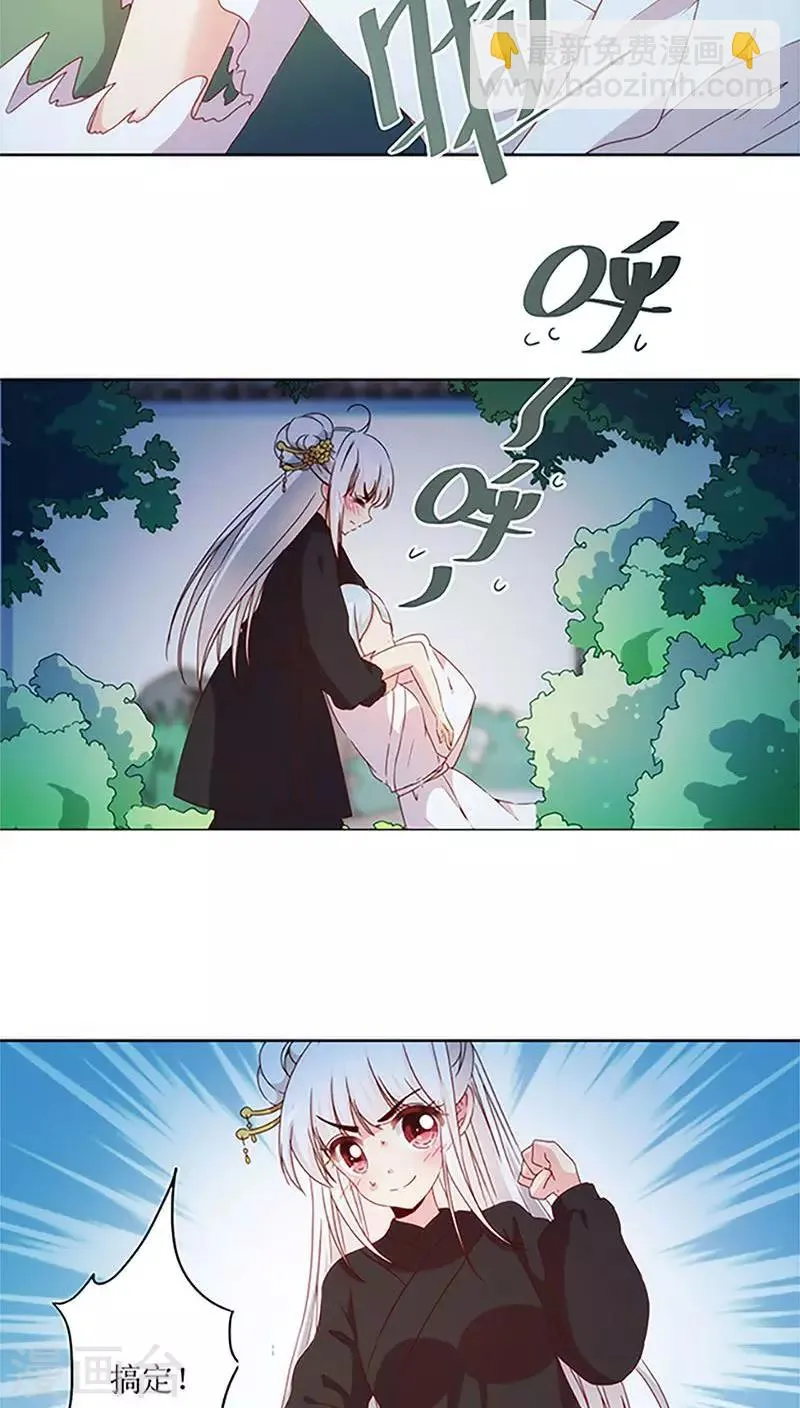 第43话 第18页