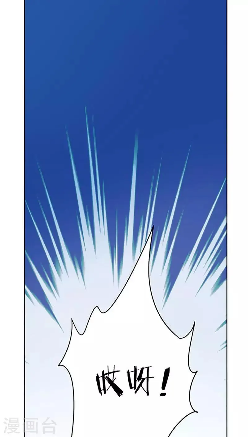 第43话 第21页