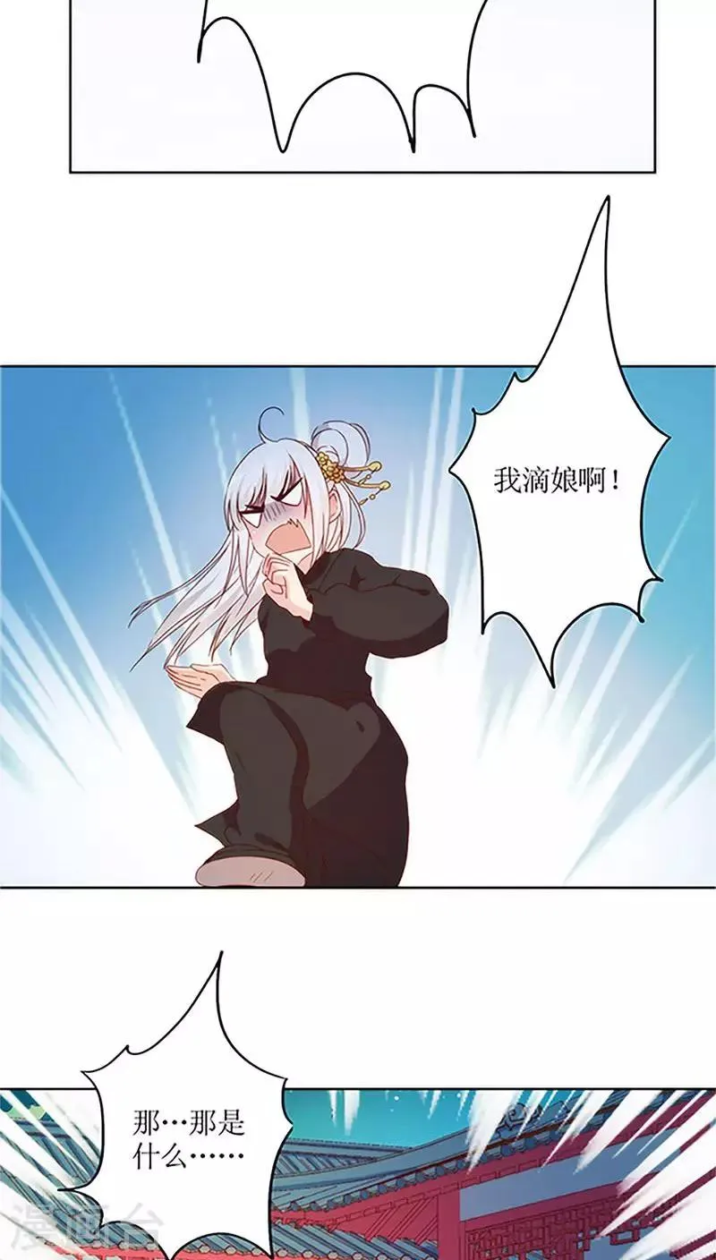 第43话 第22页