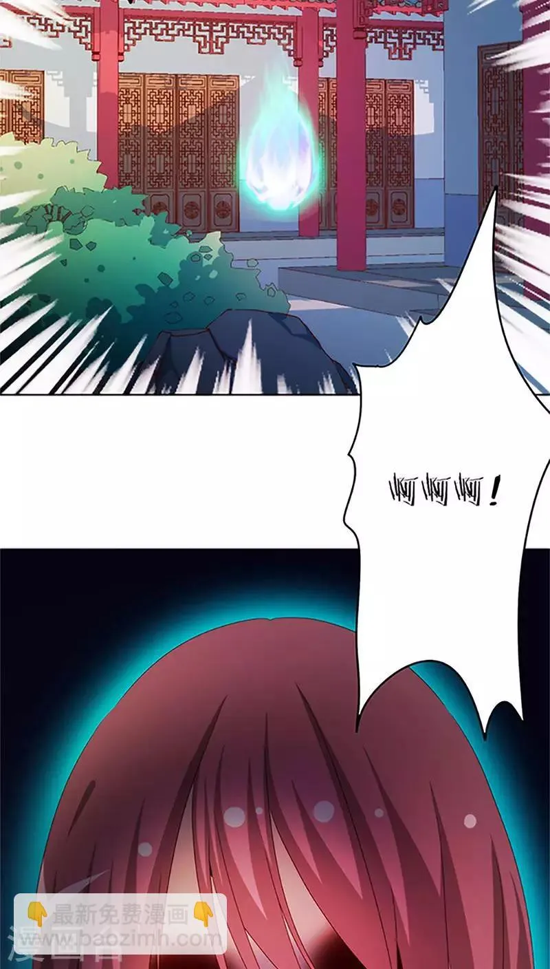 第43话 第23页