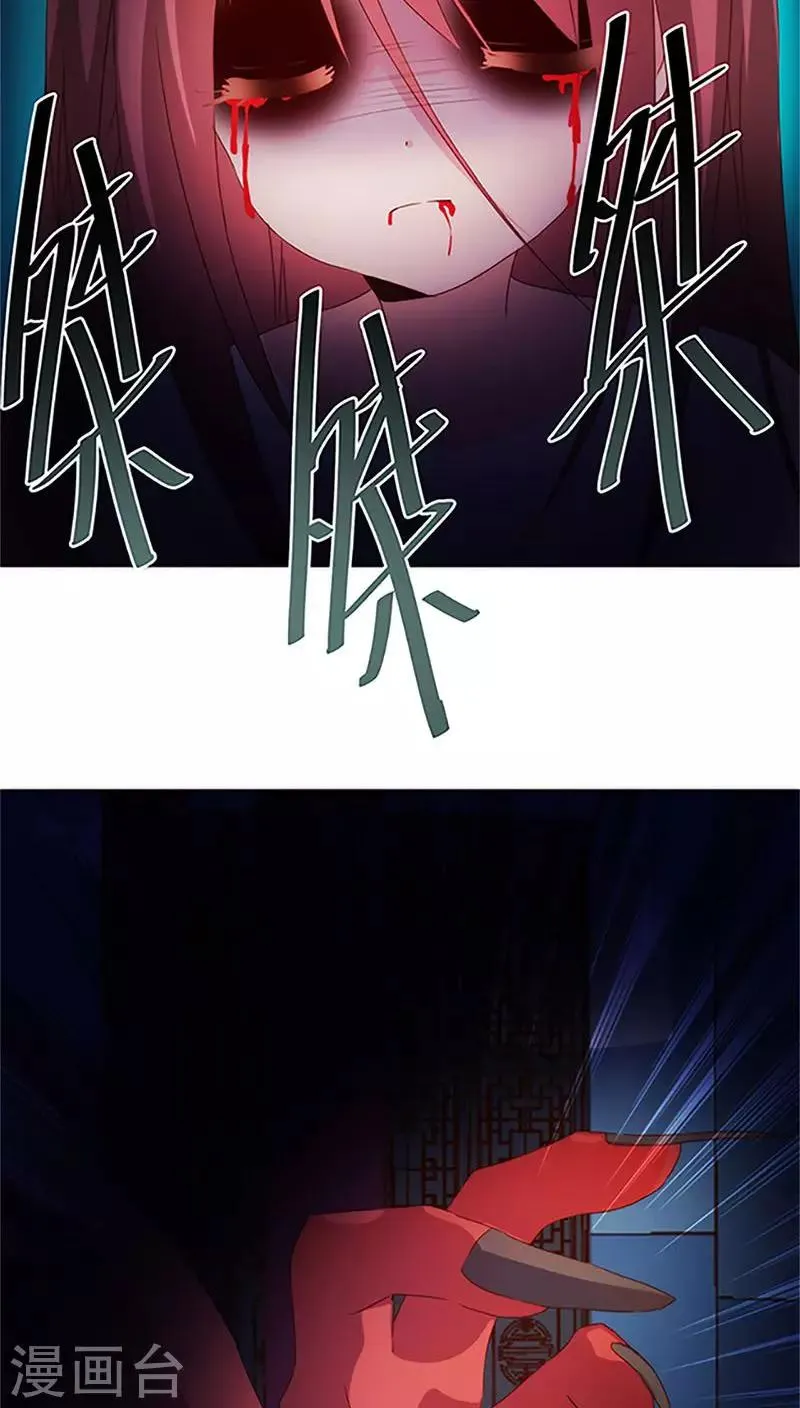 第43话 第24页