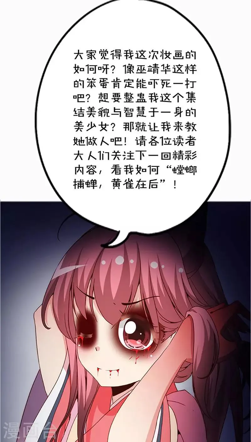 第43话 第26页