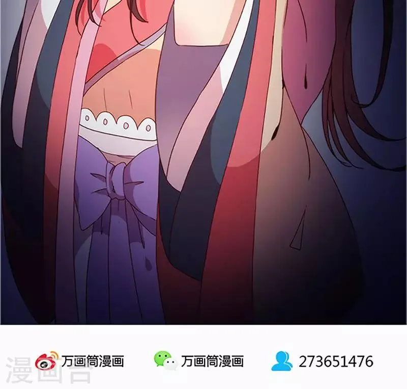 第43话 第27页
