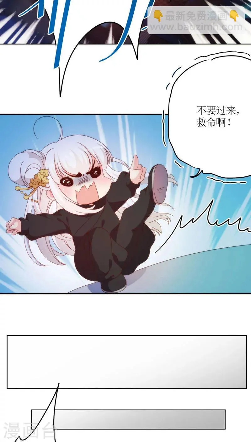 第44话 第2页
