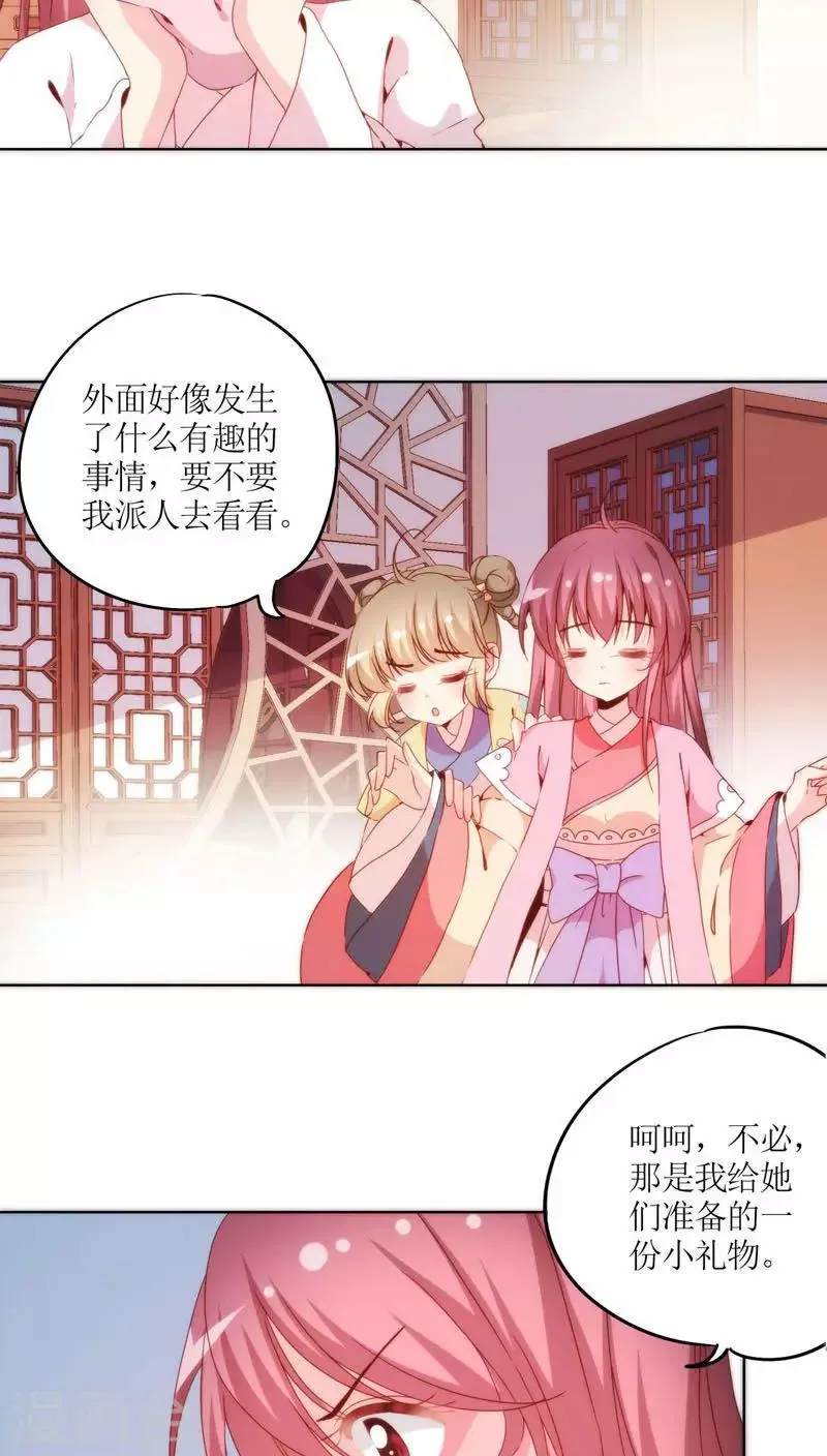 第44话 第7页