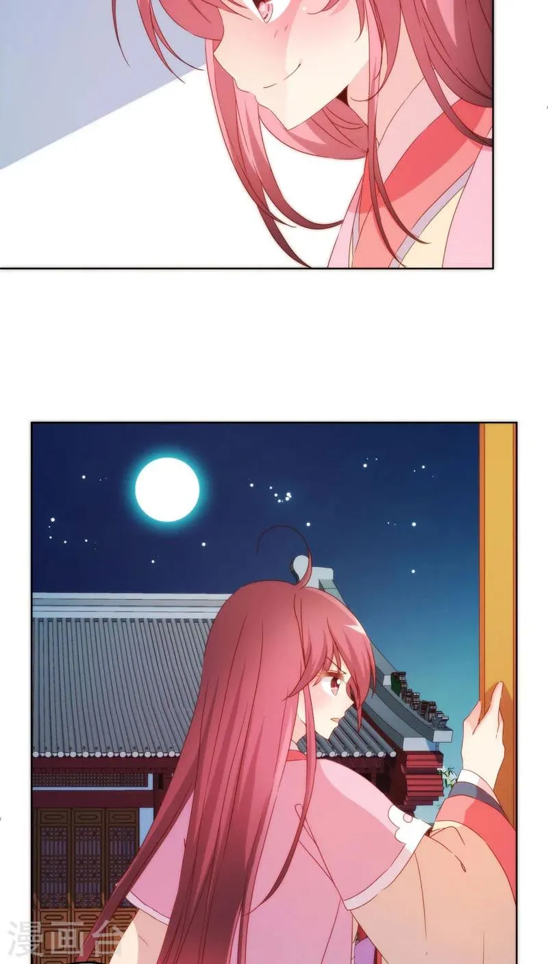 第44话 第8页