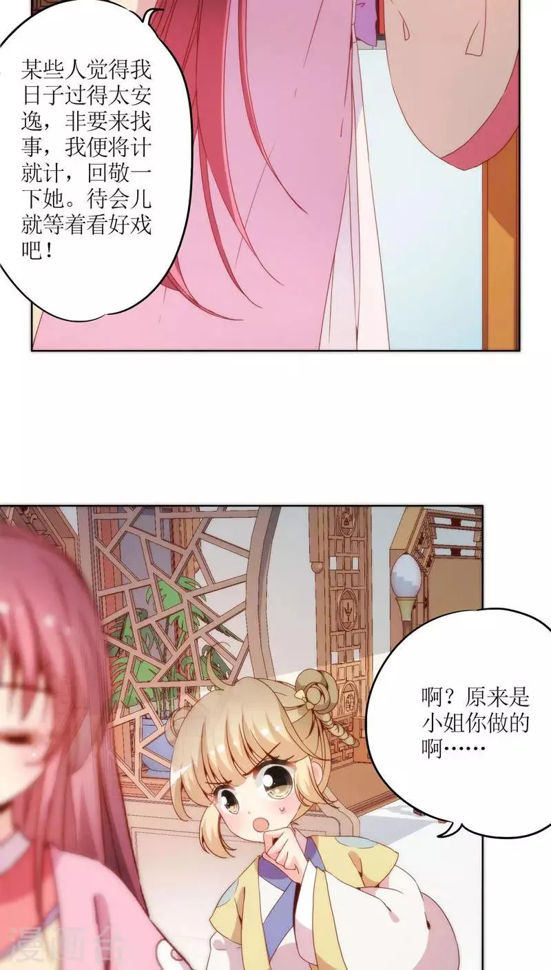 第44话 第9页