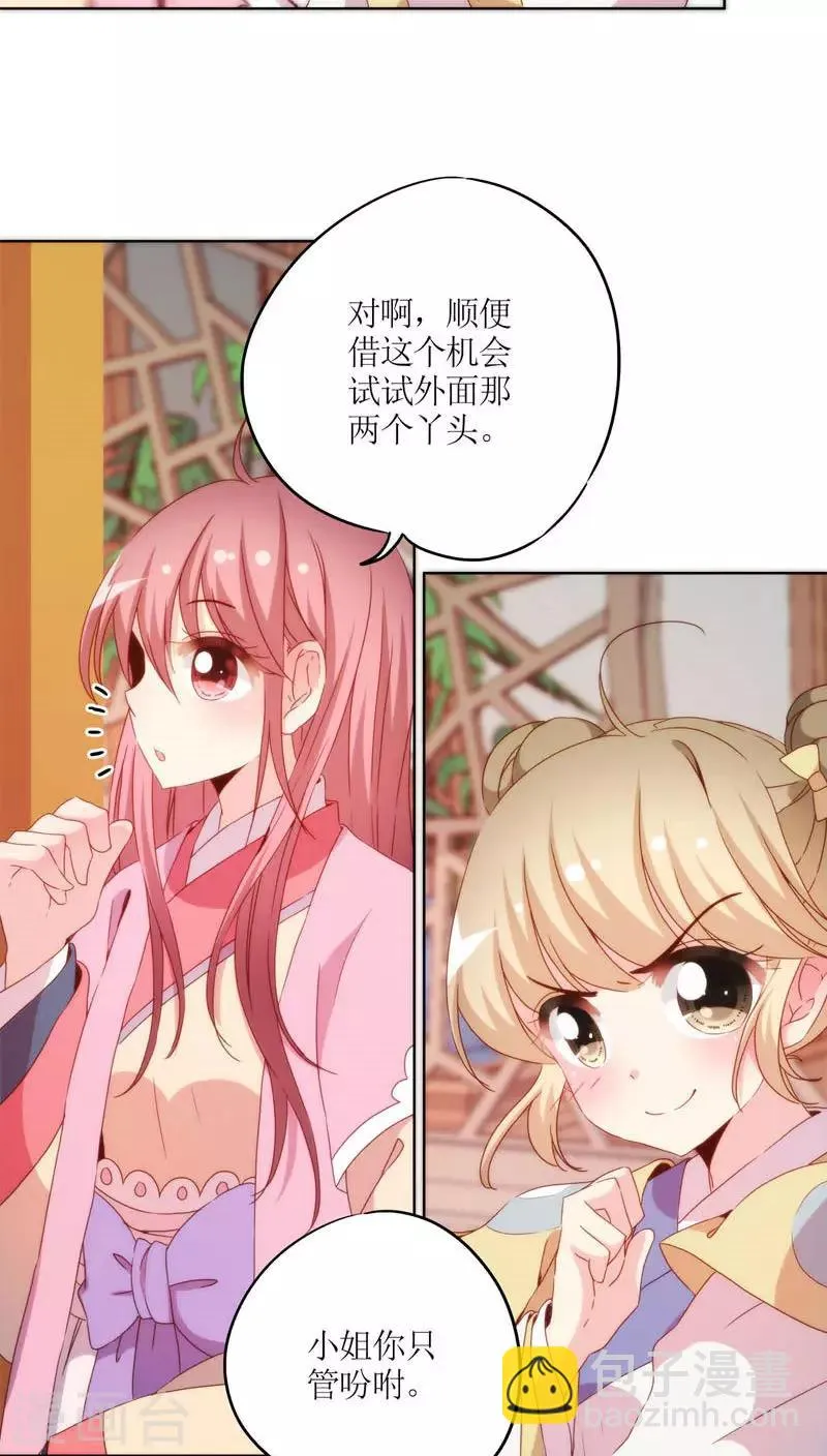 第44话 第10页