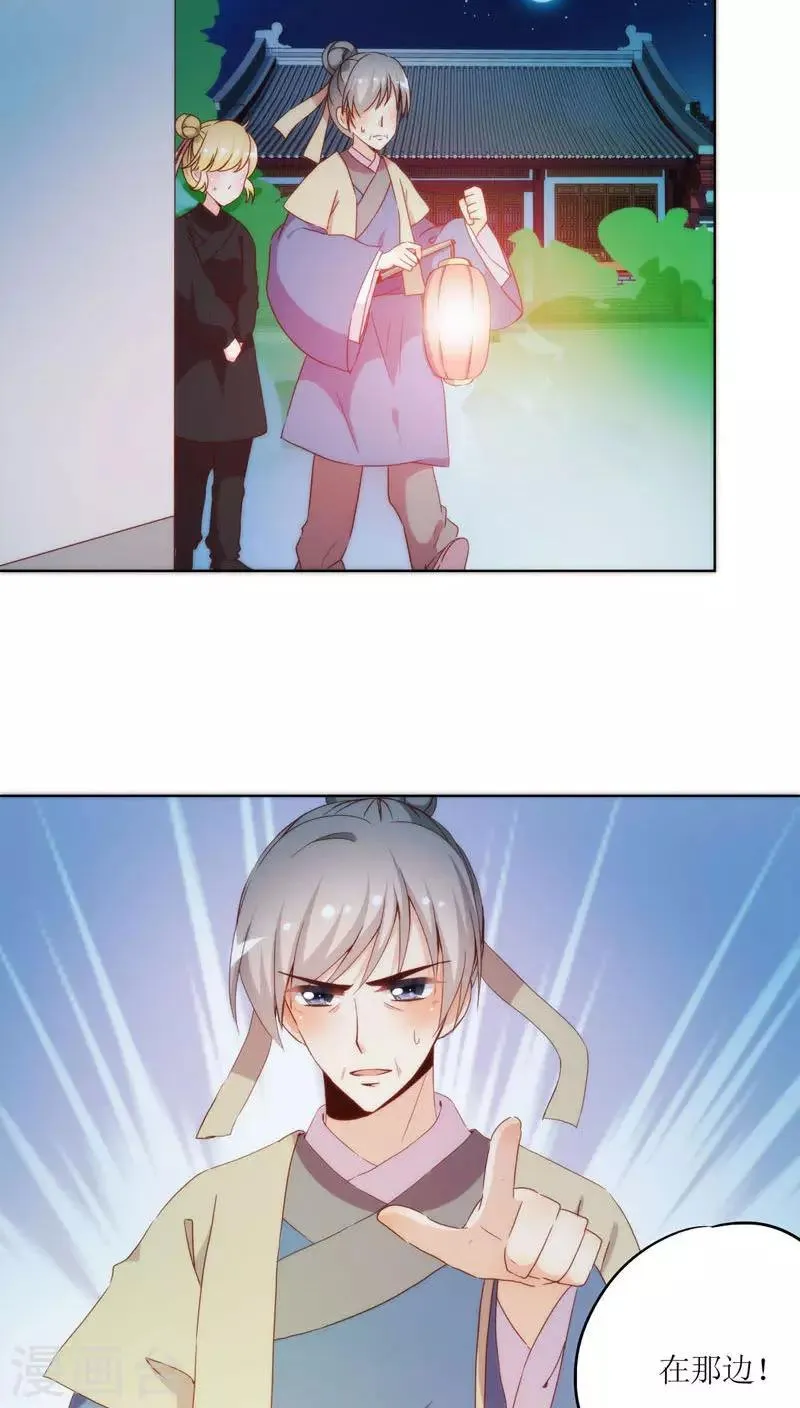 第44话 第13页
