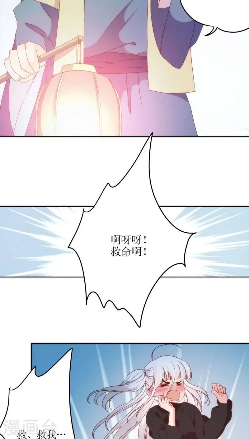 第44话 第14页