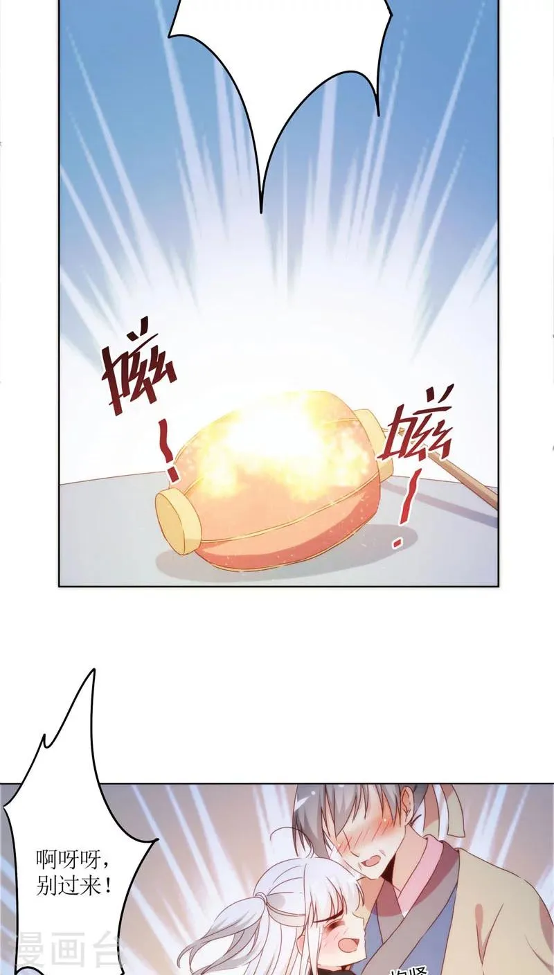 第44话 第19页