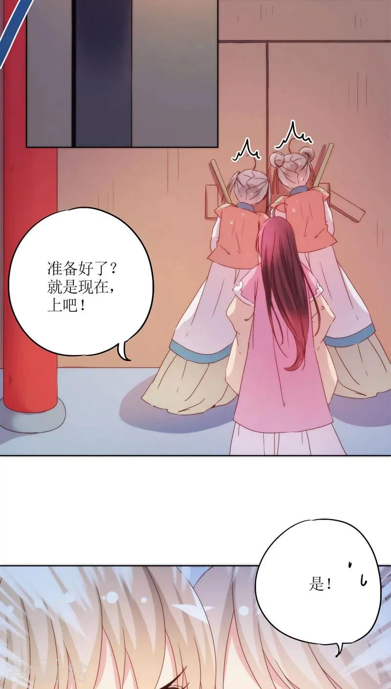 第44话 第21页